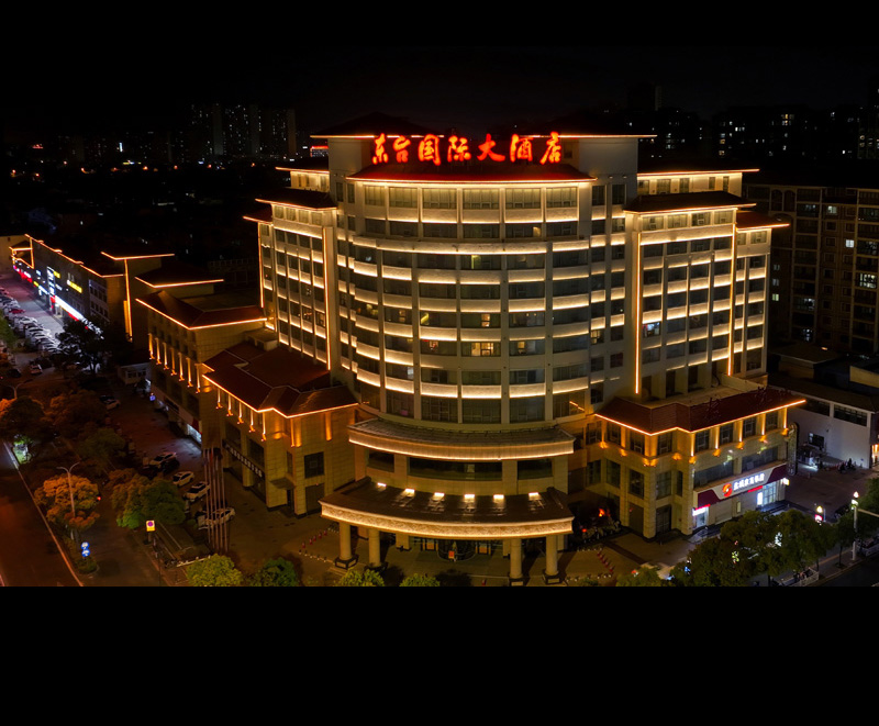 東台國際大酒店